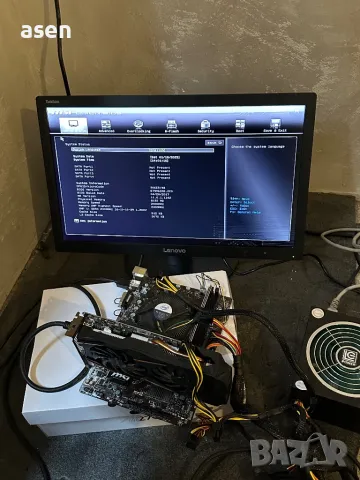 Дънна платка MSI H110M PRO 1151 И процесор Core™ i3-7100 3M кеш памет, 3,90 GHz