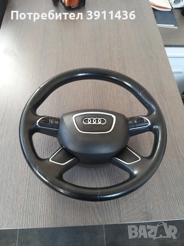 Волан Audi a4,a5,a6,a8