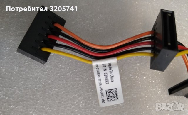 Кабели Dell 3W8RX, 198H6 за сървъри T20 Т30 extended cable - нови, снимка 4 - Кабели и адаптери - 42689296