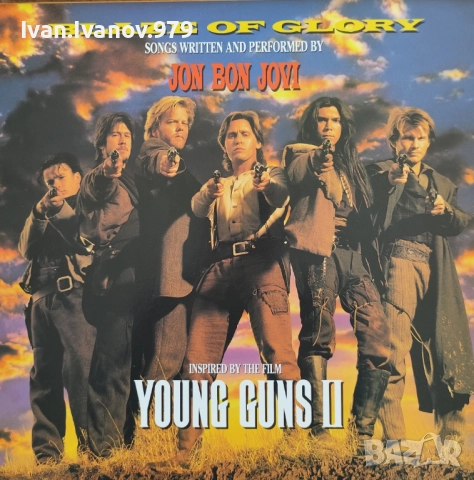 Vinyl (Jon Bon Jovi ‎- Blaze Of Glory)