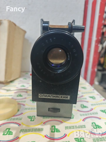 Прожекционен апарат Олимпийски с филмчета, снимка 7 - Антикварни и старинни предмети - 53128303