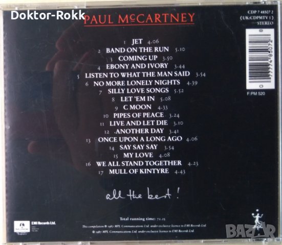 Paul McCartney – All The Best ! (CD) , снимка 2 - CD дискове - 39809792