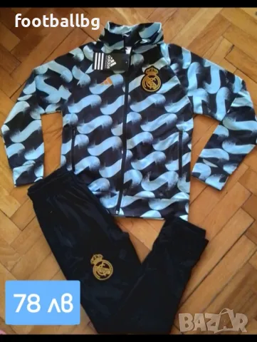 Real Madrid 💙⚽ детско юношески екипи анцузи , снимка 9 - Футбол - 27019019