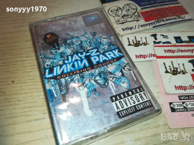 заявена*JAY-Z LINKIN PARK-ORIGINAL TAPE 0611241458, снимка 17 - Аудио касети - 47864713