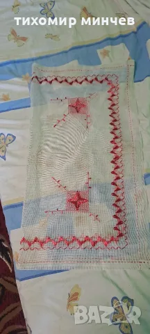 Покривки различни видове