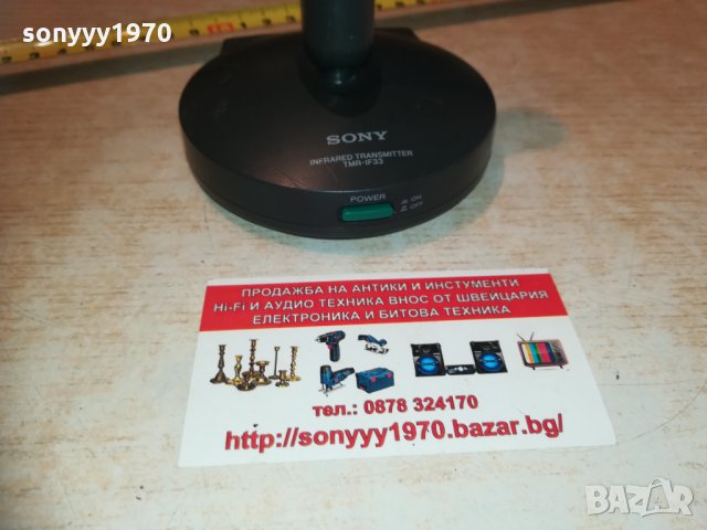 sony tmr-if33 transmitter 1602211744, снимка 10 - Други - 31839698