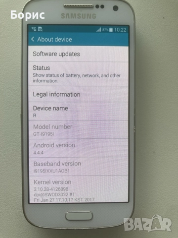 Samsung S4 Mini,много запазен, снимка 2 - Samsung - 56165037