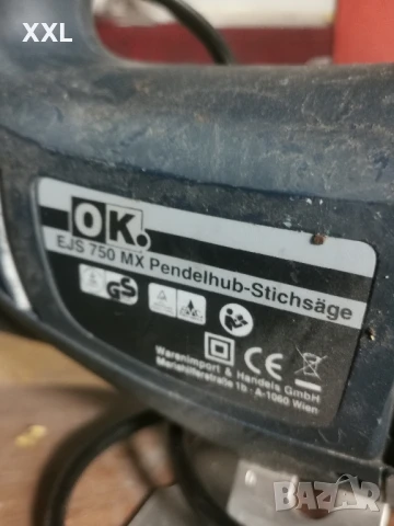 зегета HOLZ-HER 600W и други., снимка 13 - Винтоверти - 50439589