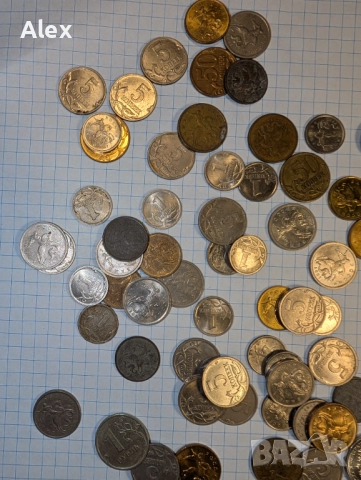 Лот монети рубли и копейки Руска Федерация/Русия, снимка 2 - Нумизматика и бонистика - 51925959