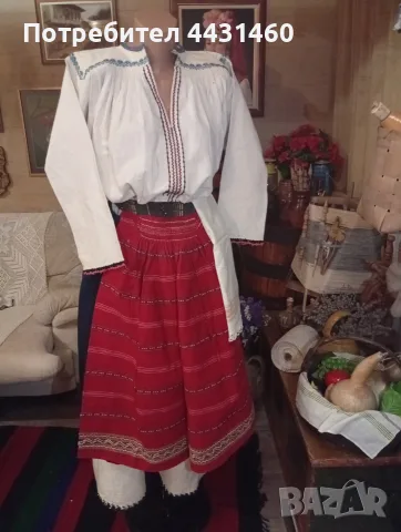 Хърцойски комплект