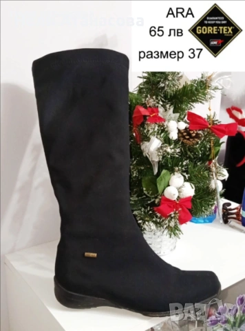 ботуши Ara Gore-tex НАМАЛЕНИ