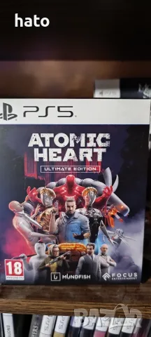 Atomic Heart ultimate Edition 