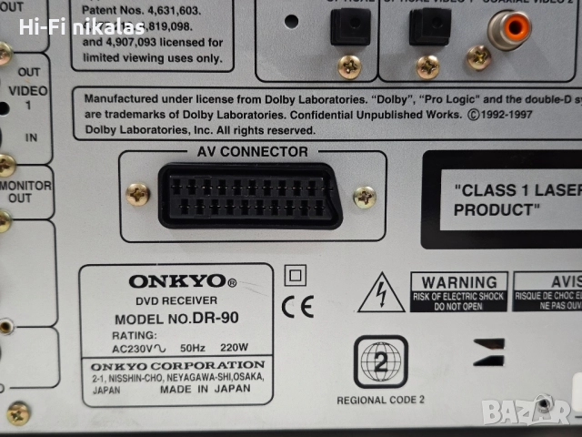 стерео усилвател ресийвър DVD CD плейър ONKYO DR-90, снимка 8 - Ресийвъри, усилватели, смесителни пултове - 51856025