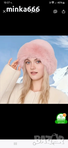 Красива дамска шапка от естествен косъм