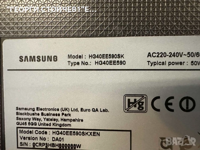 SAMSUNG  HG40EE590SK  BN41-02547 BN94-11097B  BN44-00852A  L48MSF_FDY  CY-JJ040BGNV8H     V5DN-395SM, снимка 2 - Части и Платки - 51083794