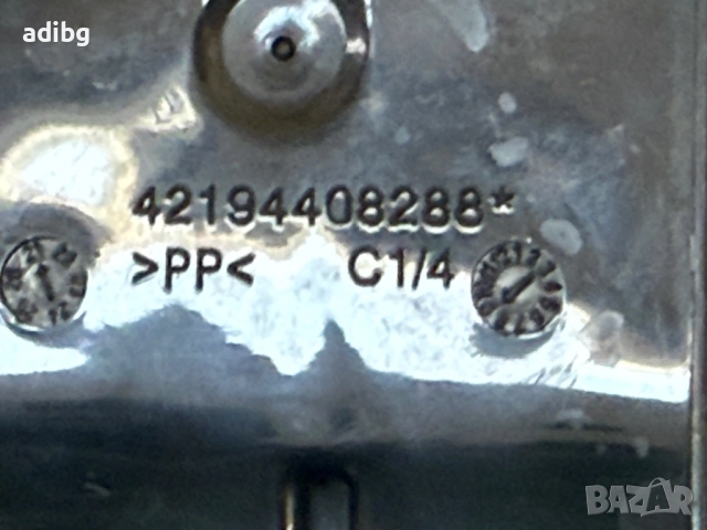 Кош отпадно кафе Philips EP1000 EP2000 EP3000 EP4000 EP5000, снимка 4 - Кафемашини - 51596684