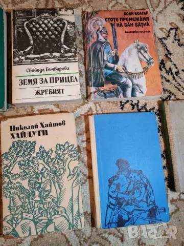 Исторически романи , снимка 3 - Художествена литература - 48549142