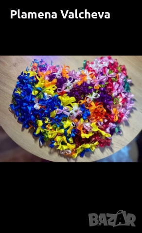 Ръчно изработени сатенени панделки