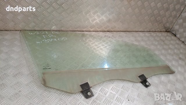 Странично стъкло Mercedes S-Class W221 2006г.(предно дясно)	