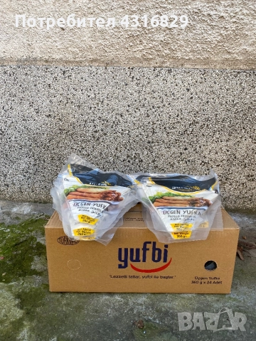 Кори за баклава, снимка 7 - Други - 52741827