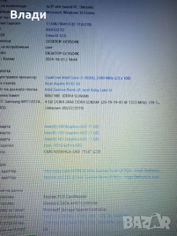 Acer Aspire 3 A315-53 Intel i3 7020U FHD 8GB 128 GB SSD+1TB HDD отлична батерия , снимка 5 - Лаптопи за дома - 47423952