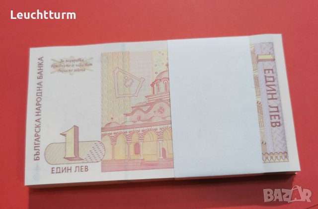 100 броя банкноти х 1 лев 1999 година - UNC, снимка 3 - Нумизматика и бонистика - 37673631