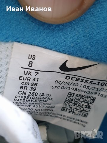 оригинални маратонки  Kith Nike Air Force 1 Low White Blue Lagoon DC9555-100, снимка 8 - Маратонки - 42444684