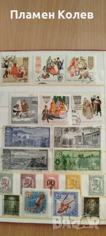 Пощенски марки от чужбина, снимка 4 - Филателия - 56436335