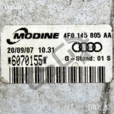Интеркулер AUDI A6 (4F, C6) 2004-2011 A151221N-88, снимка 4 - Части - 35425193