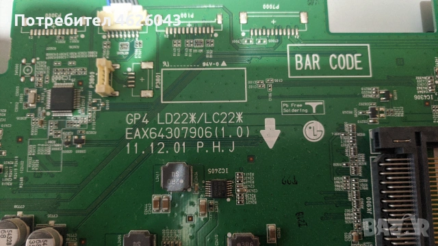 LG42LM640S-ZA-EAX64307906/1.0/-GP4 LD22/LC22-EAX64744204/1.0/ , снимка 8 - Части и Платки - 53058196