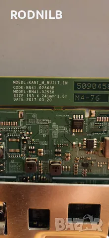 Купувам основна платка за телевизор Самсунг, снимка 3 - Части и Платки - 49330741