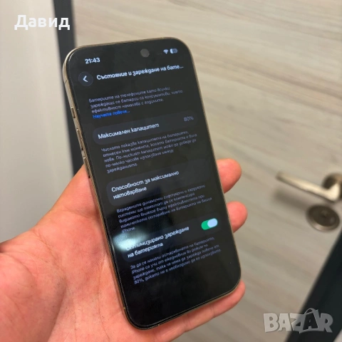 iPhone 14 Pro Gold 128gb 80% батерия, снимка 6 - Apple iPhone - 54231647