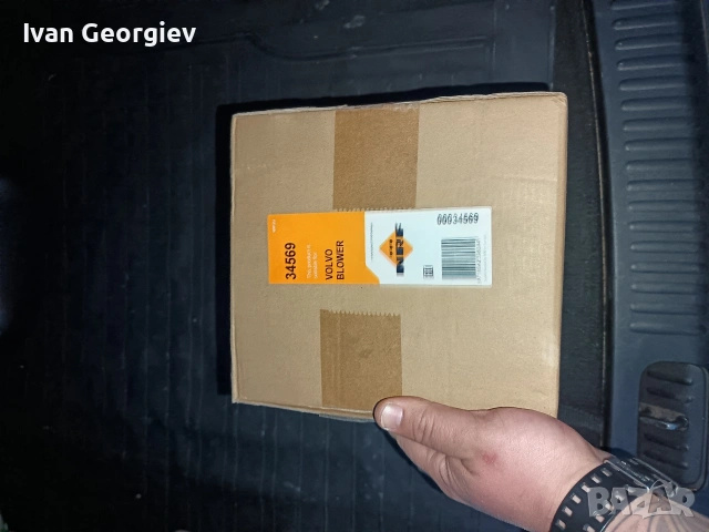 Вентилатор за парно