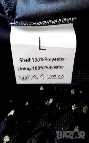 Красива мрежеста дълга пола, снимка 5 - Поли - 50970518