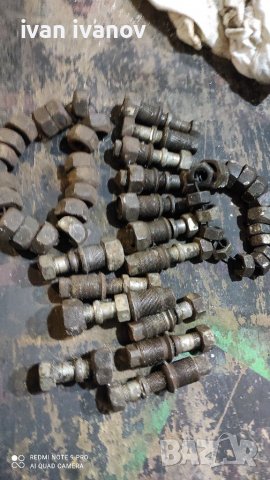 Болтове Гаска Трактор, снимка 6 - Селскостопанска техника - 37061581