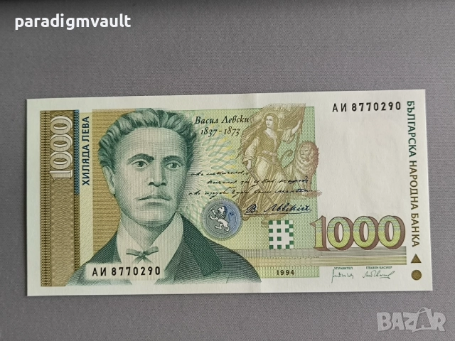 Банкнота - България - 1000 лева UNC | 1994г.