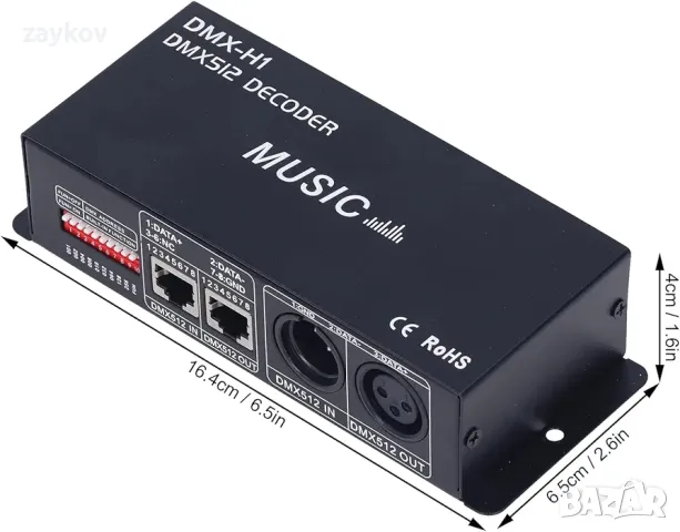 3-канален DMX декодер, превключвател 8.9 в музикален, снимка 5 - Друга електроника - 48645945