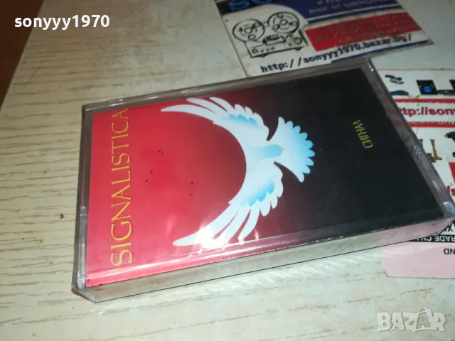 СИГНАЛ SIGNALISTICA-ORIGINAL TAPE 1311241047, снимка 2 - Аудио касети - 47950552