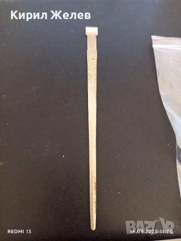 Винтидж част от прибор за хранене красиво орнаментиран за КОЛЕКЦИЯ 50594