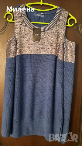 Дамски пуловер Next S/M - нов с етикет