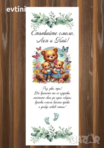 Платно за прощъпулник , снимка 8 - Други - 47503955