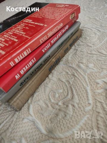 Гейтуей - Фредерик Пол, всички четири книги, снимка 3 - Художествена литература - 51309399