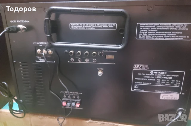 Hitachi HRD-MD28 & Htachi HS-E38 AM-FM Stereo Cassette Recorder & 2Way Bassreflex, снимка 9 - Аудиосистеми - 51369347
