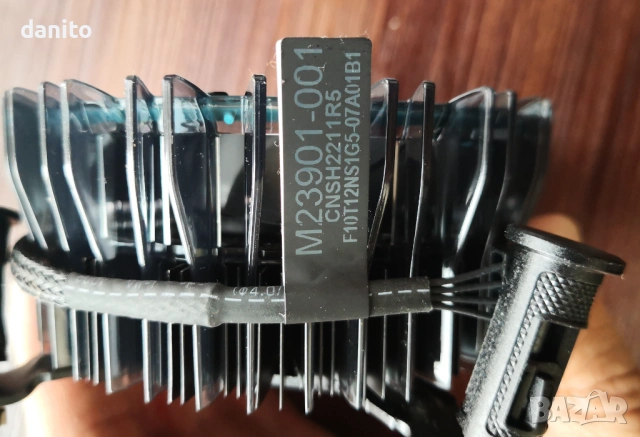 Процесорен охладител за-Intel серия Laminar RM1 сокет LGA 1700, снимка 4 - Други - 53889998