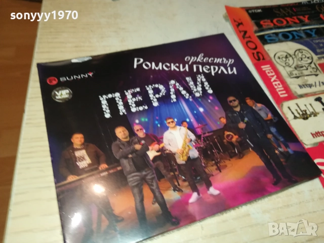 ОРКЕСТЪР РОМСКИ ПЕРЛИ ЦД 0810251318, снимка 9 - CD дискове - 51985288