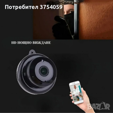 Мини HD камера V380 - Wi-Fi, IR нощно виждане и запис до 64G, снимка 3 - IP камери - 53096945