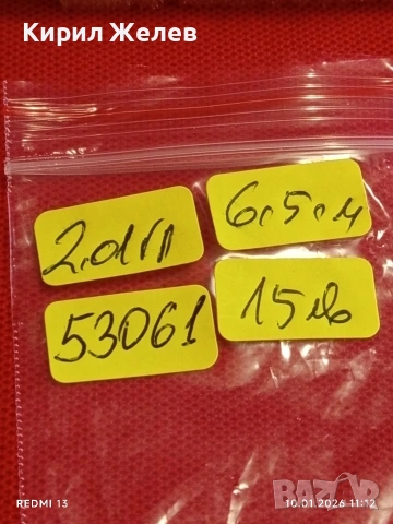 Красива артистична сребърна обеца фешън АРТ БИЖУ 53061, снимка 9 - Обеци - 53051816