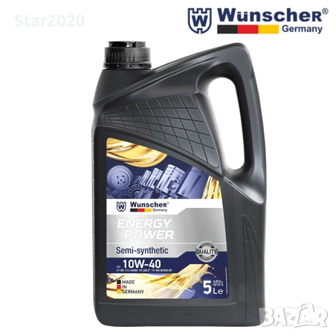 Автомобилно масло Wunscher 8010 ENERGY POWER 10W/40 - 5л. 