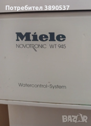 Комбинирана пералня Miele , снимка 2 - Перални - 53366770