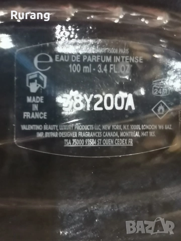 Оригинален парфюм Valentino Born in Roma Uomo Intense 100 ml EDP , снимка 3 - Мъжки парфюми - 53011851